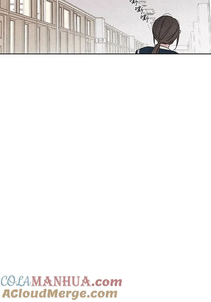 第11话 第13页