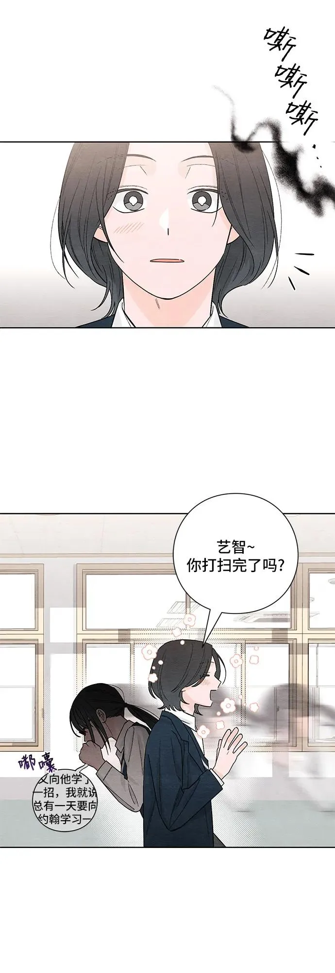 第11话 第14页
