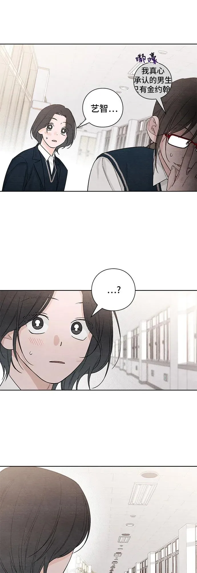 第11话 第15页