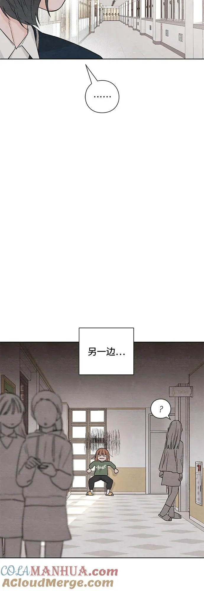 第11话 第16页