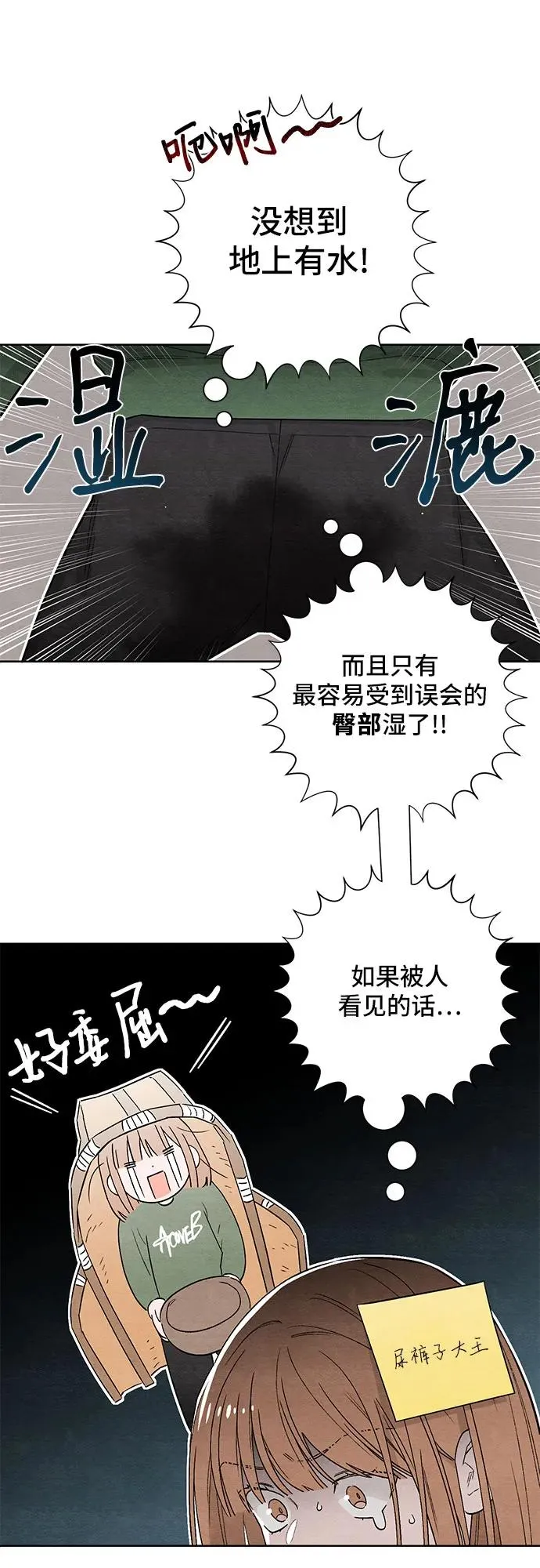 第11话 第17页