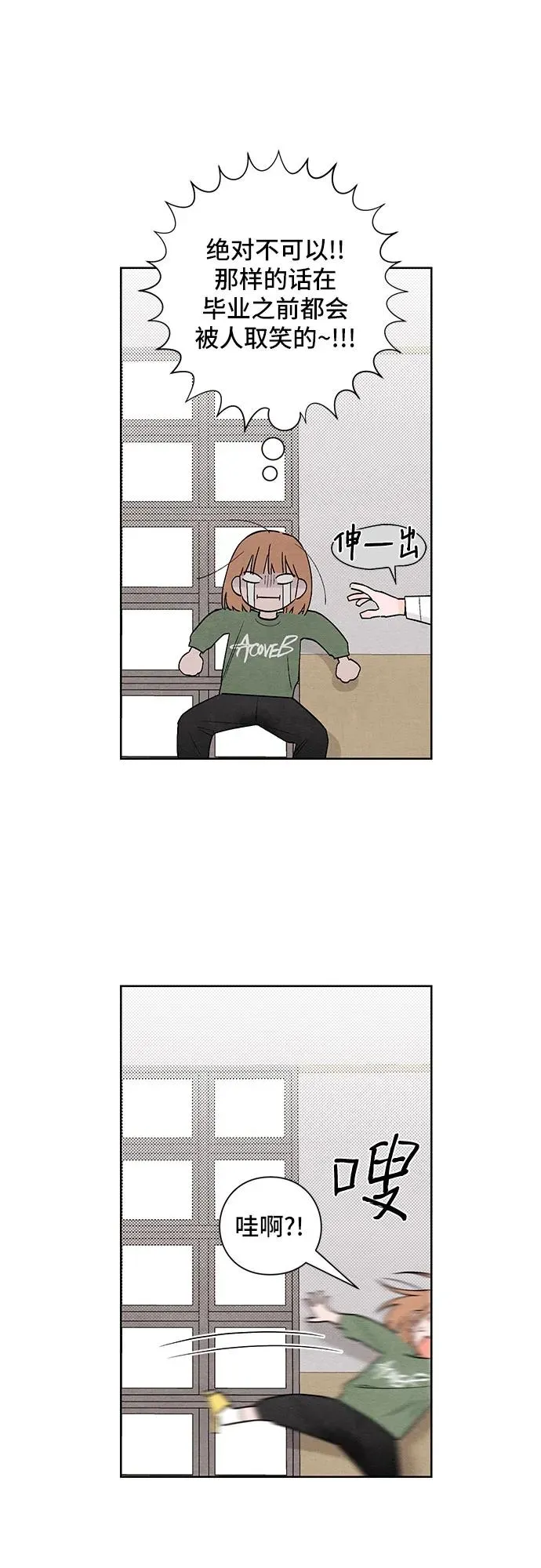 第11话 第18页