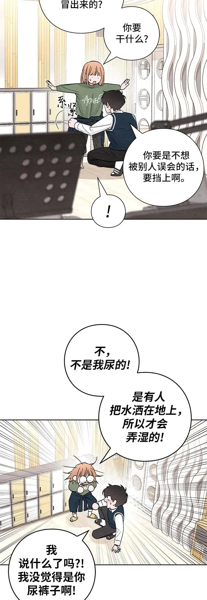 第11话 第21页