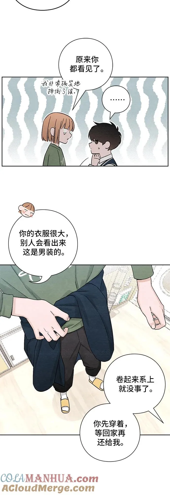 第11话 第22页