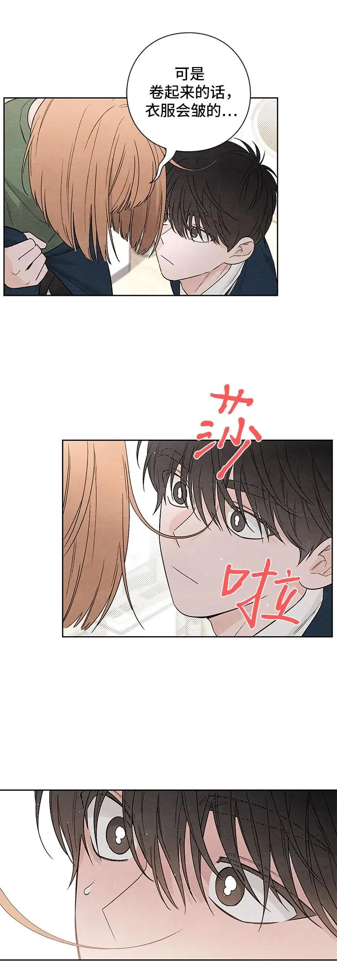 第11话 第24页