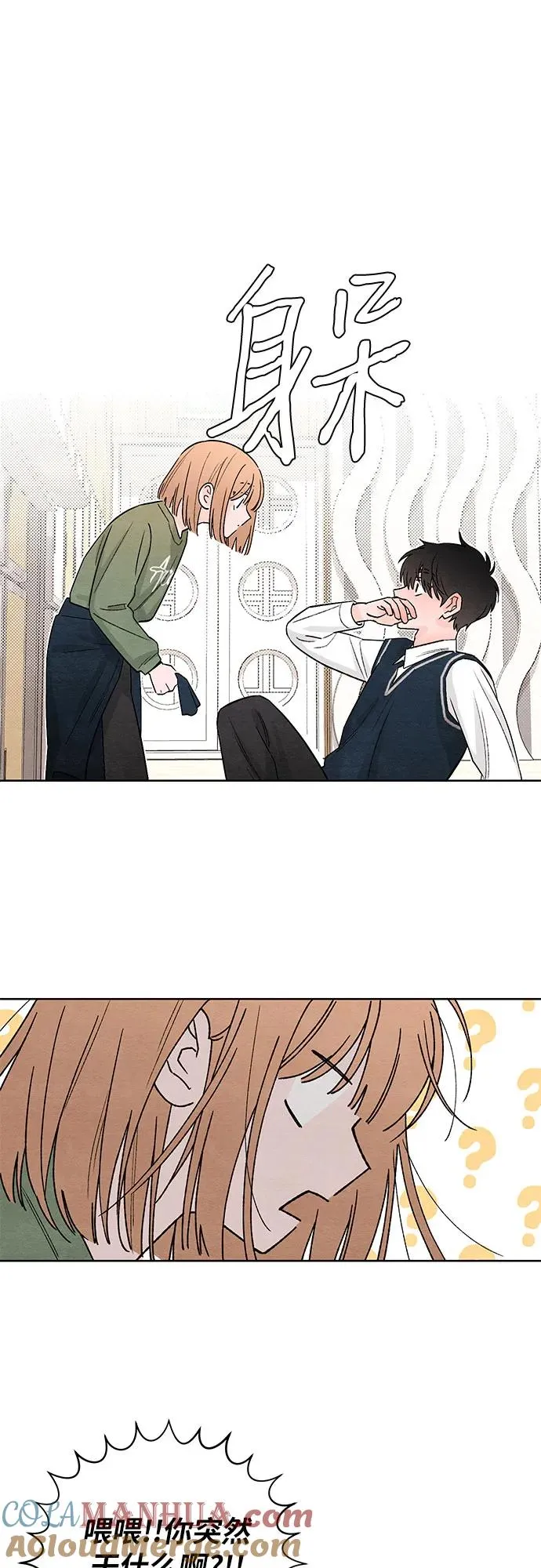 第11话 第25页