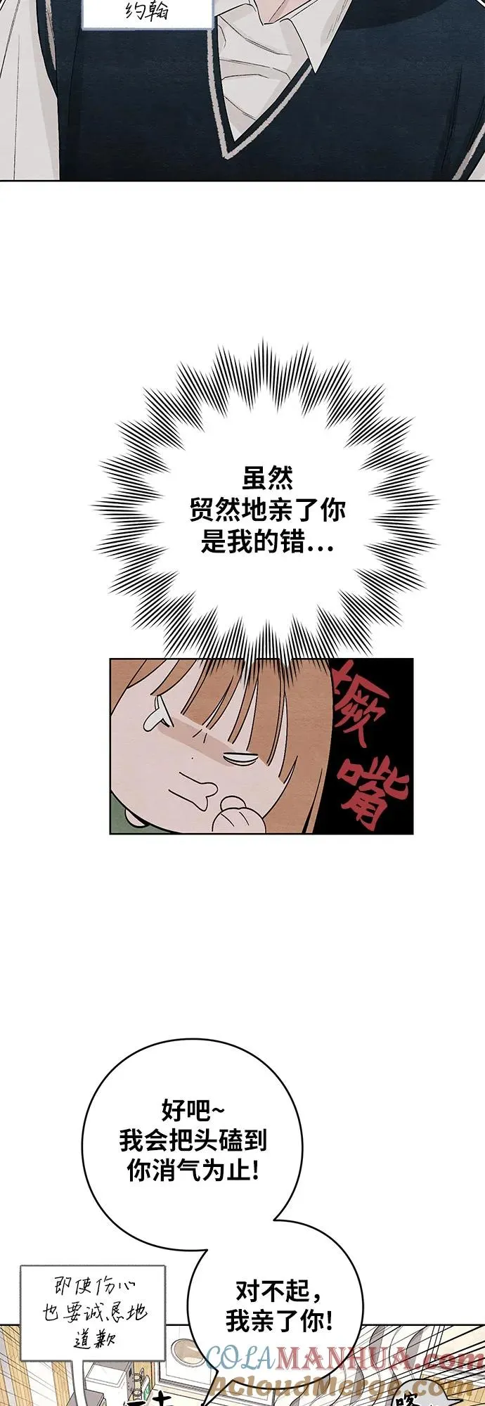 第11话 第28页