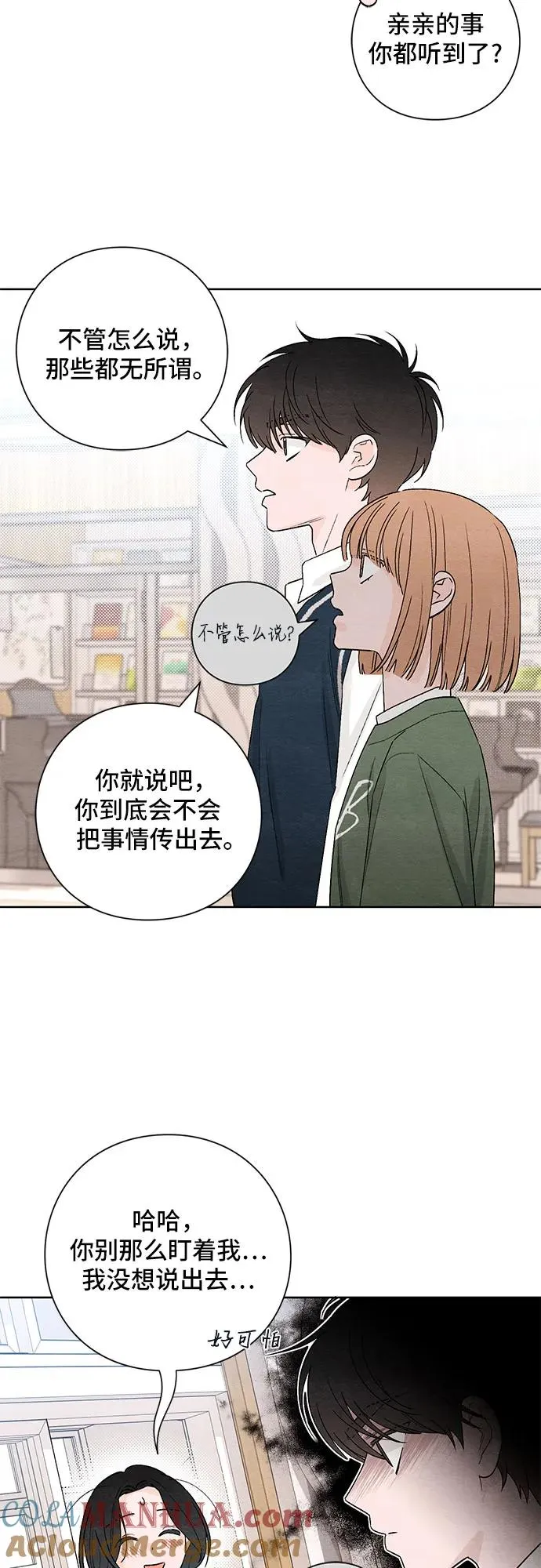 第11话 第37页