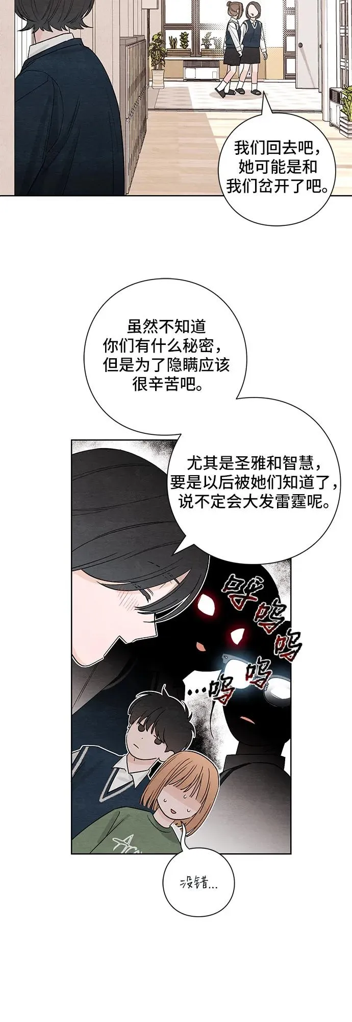 第11话 第39页