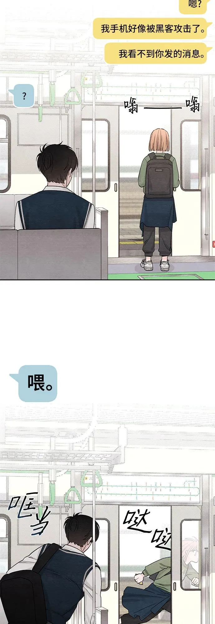 第11话 第45页