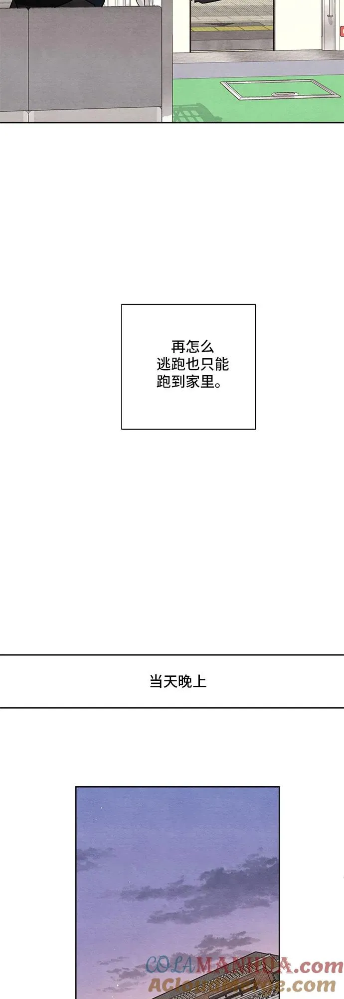 第11话 第46页
