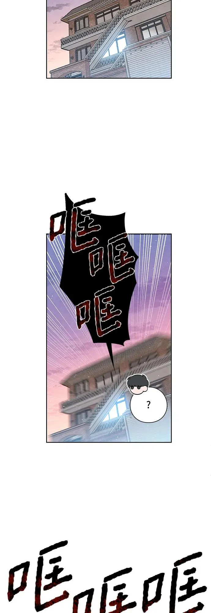 第11话 第47页
