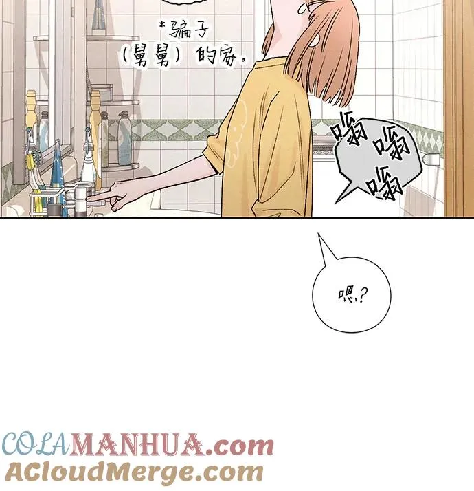 第11话 第49页