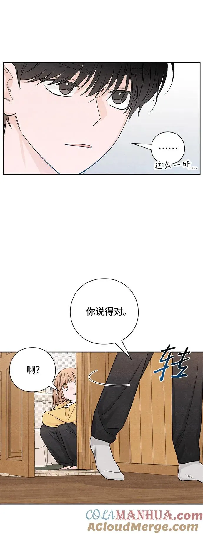 第12话 第10页
