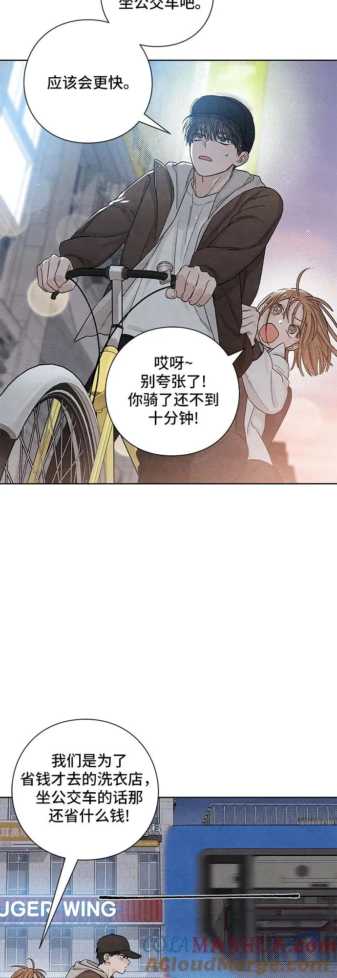 第12话 第13页
