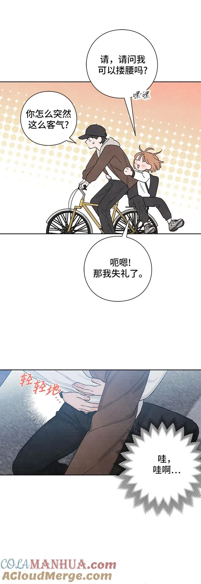 第12话 第16页