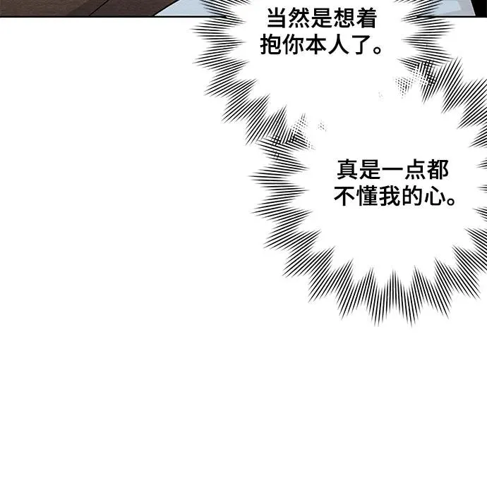 第12话 第18页