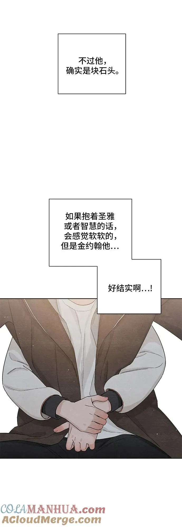 第12话 第19页