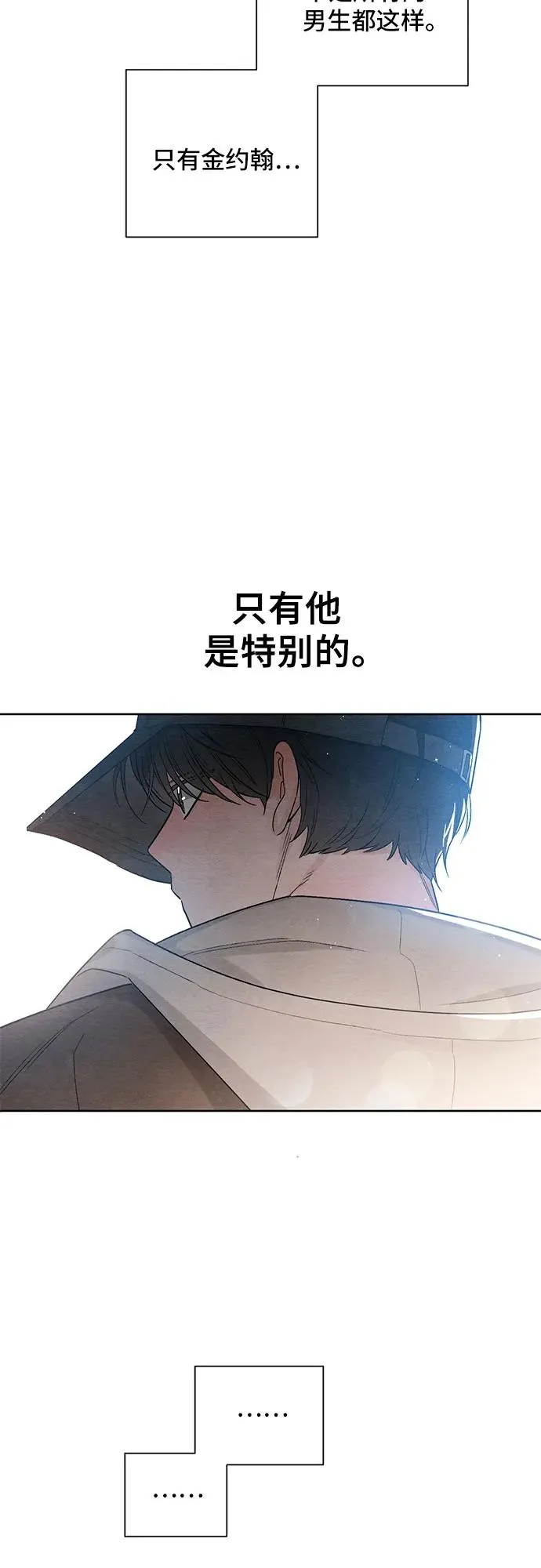 第12话 第21页