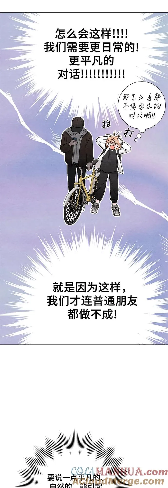 第12话 第28页