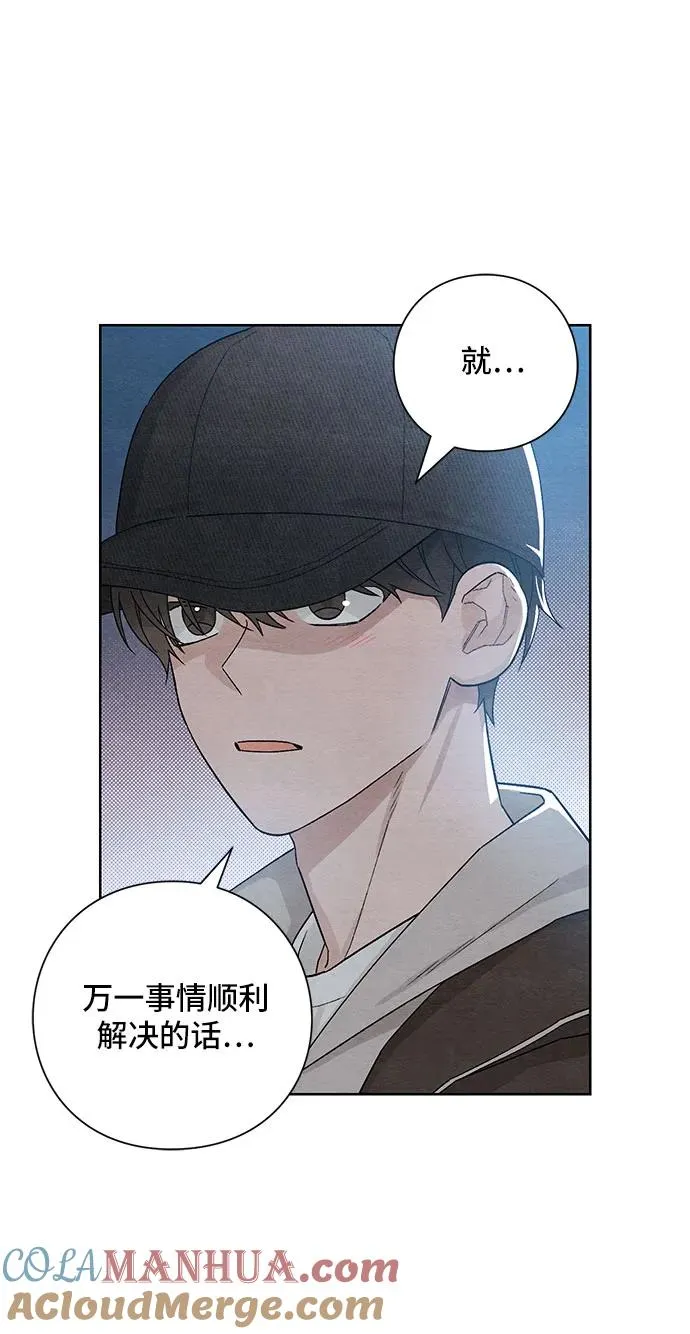 第12话 第31页