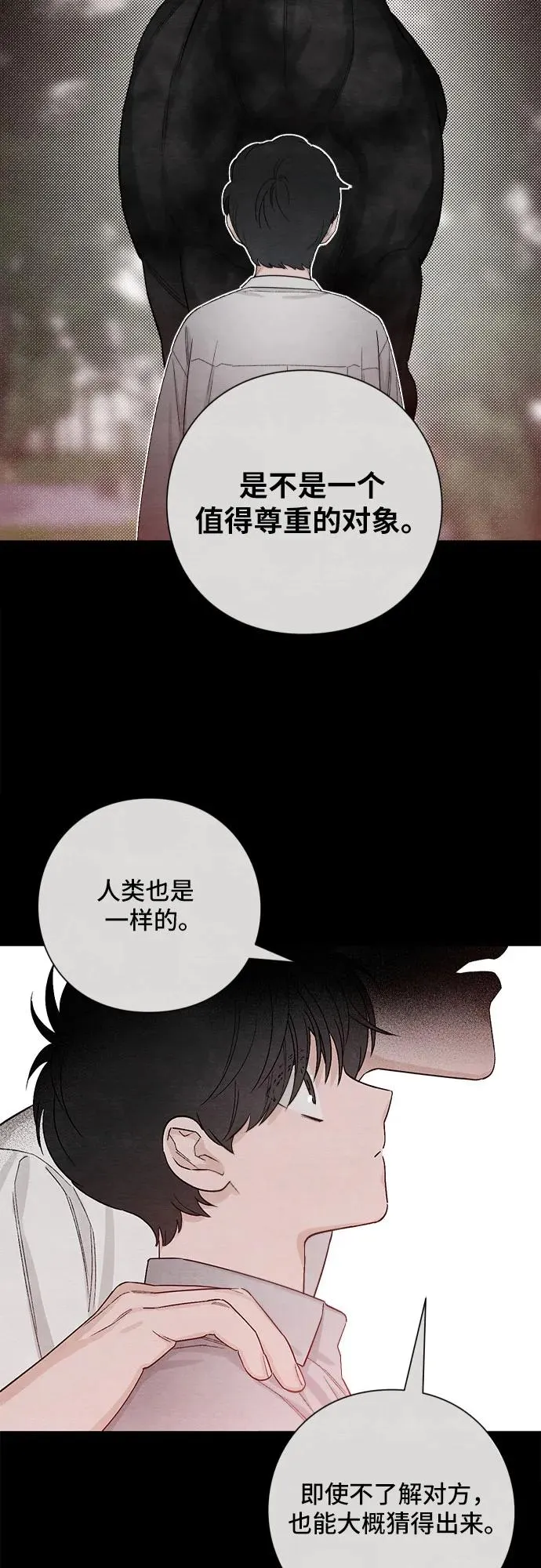 第12话 第39页