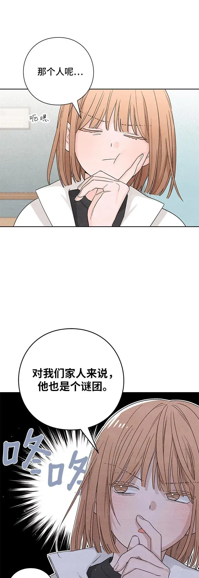 第12话 第45页