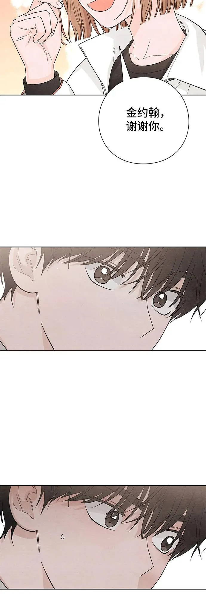 第13话 第9页