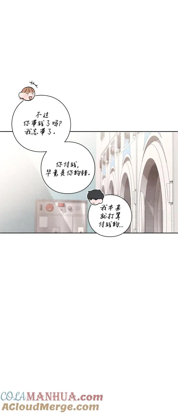 第13话 第10页