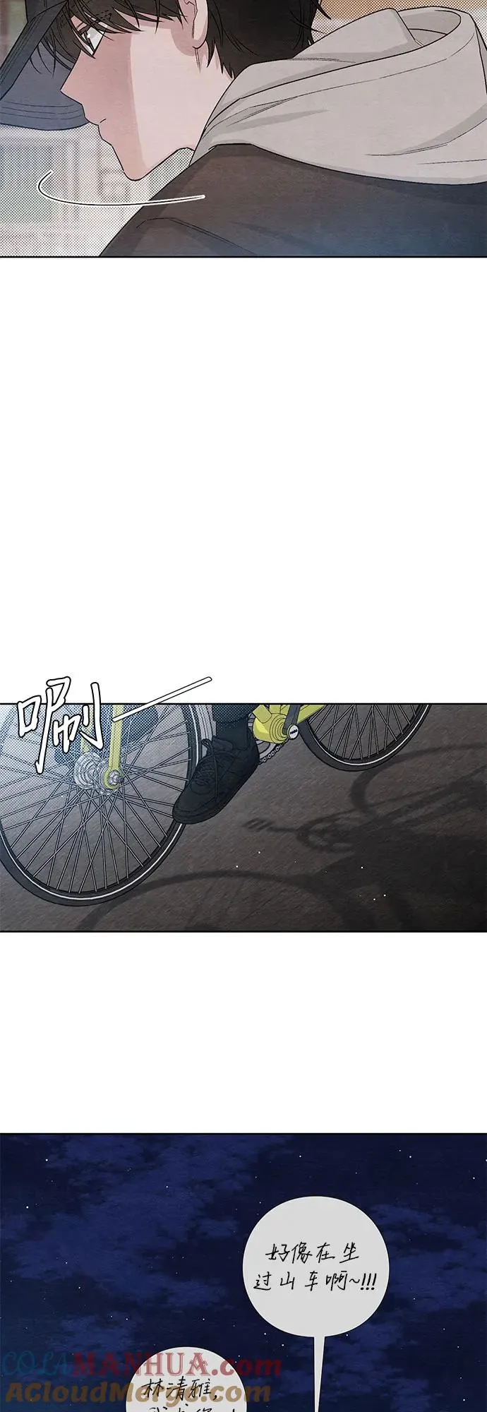 第13话 第13页