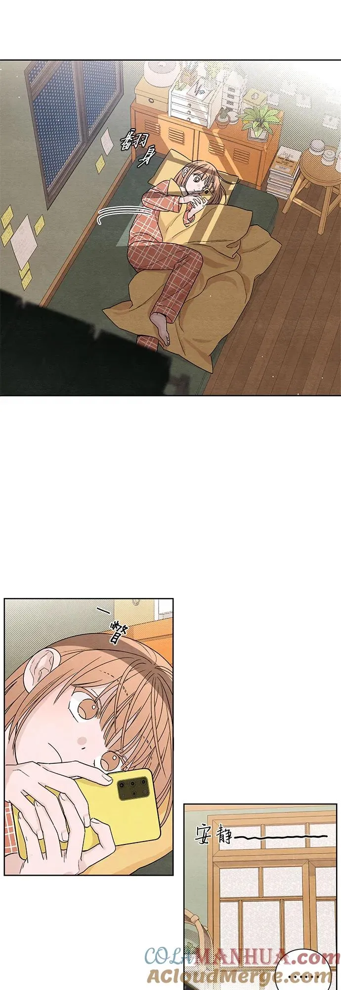 第13话 第16页