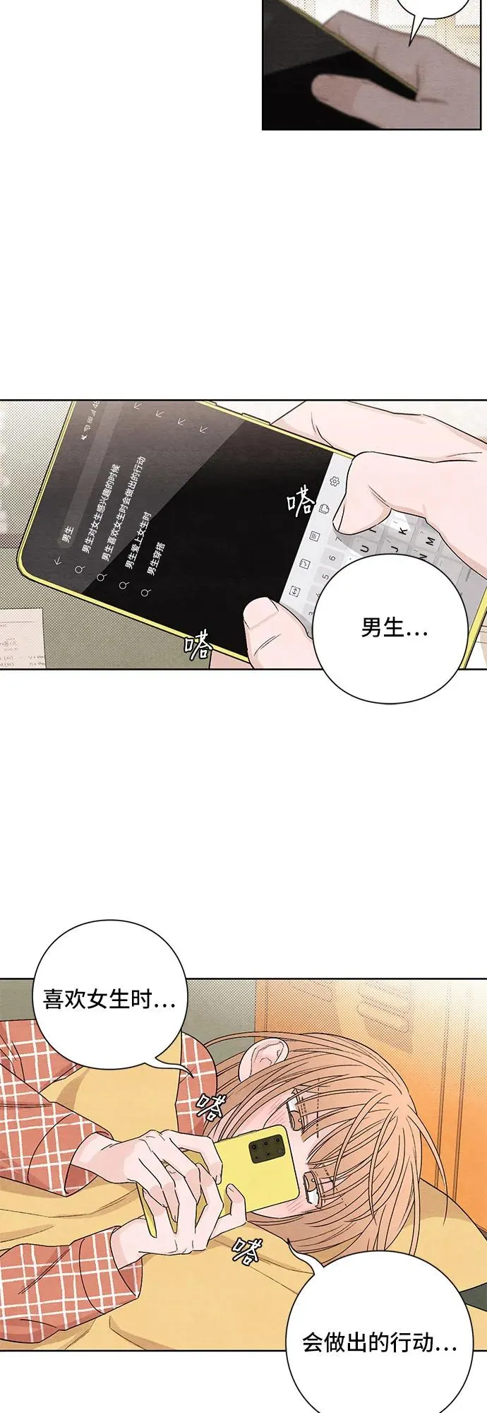 第13话 第17页