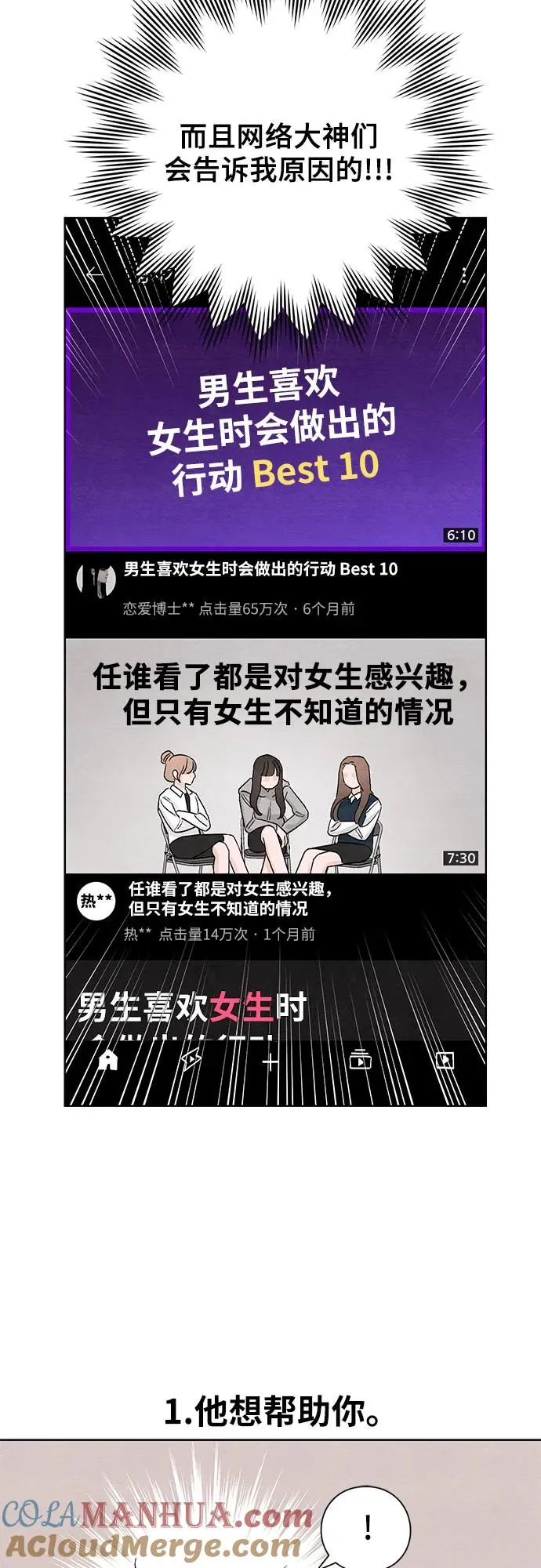 第13话 第19页