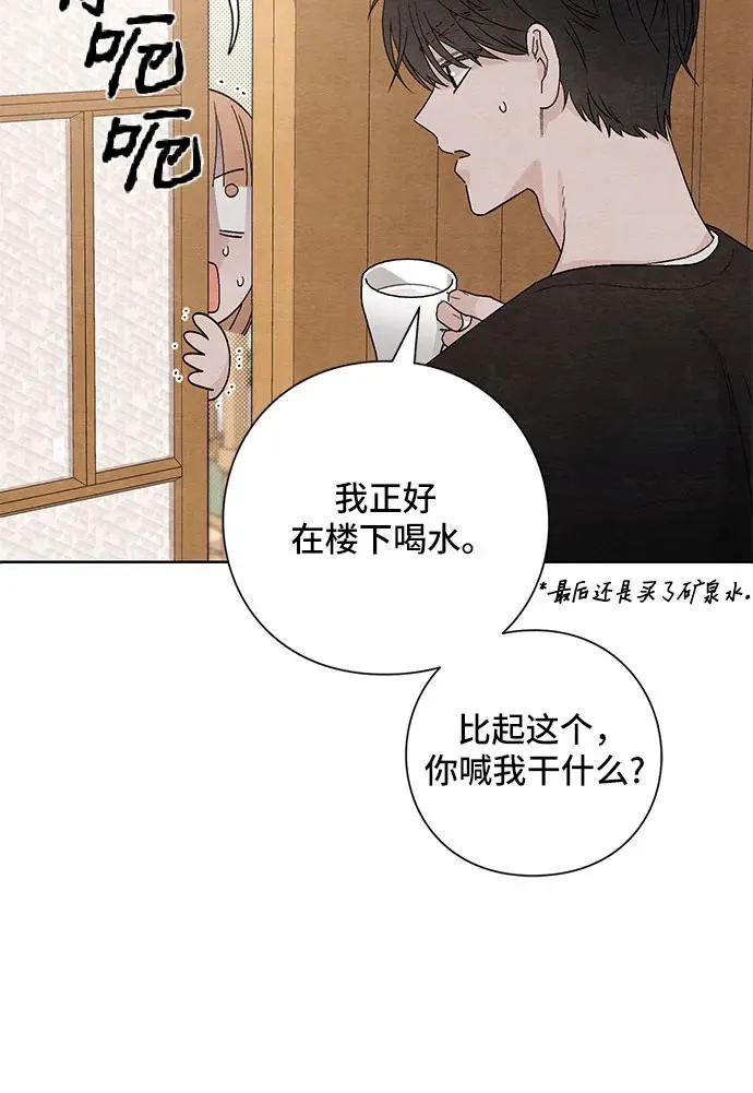 第13话 第24页