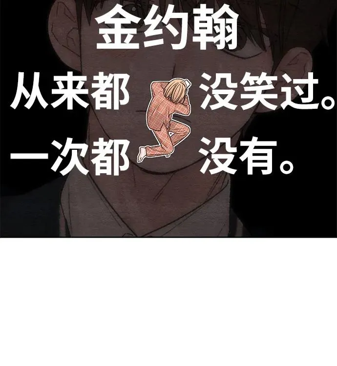 第13话 第32页