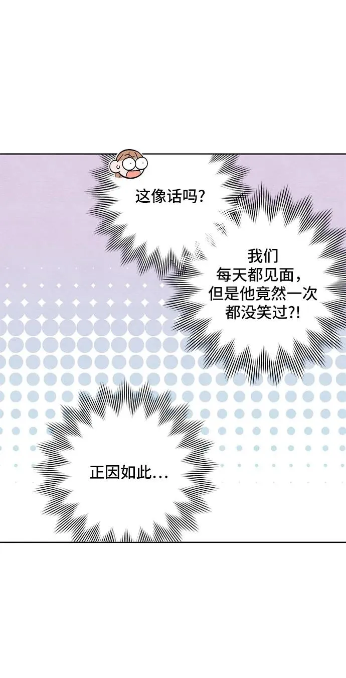 第13话 第33页