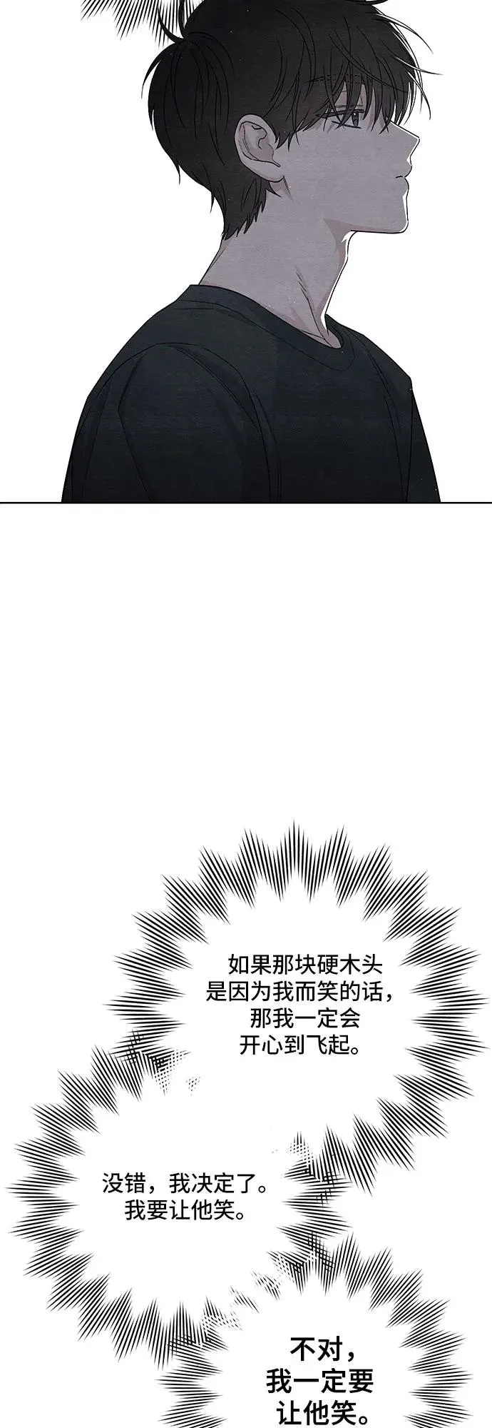 第13话 第35页