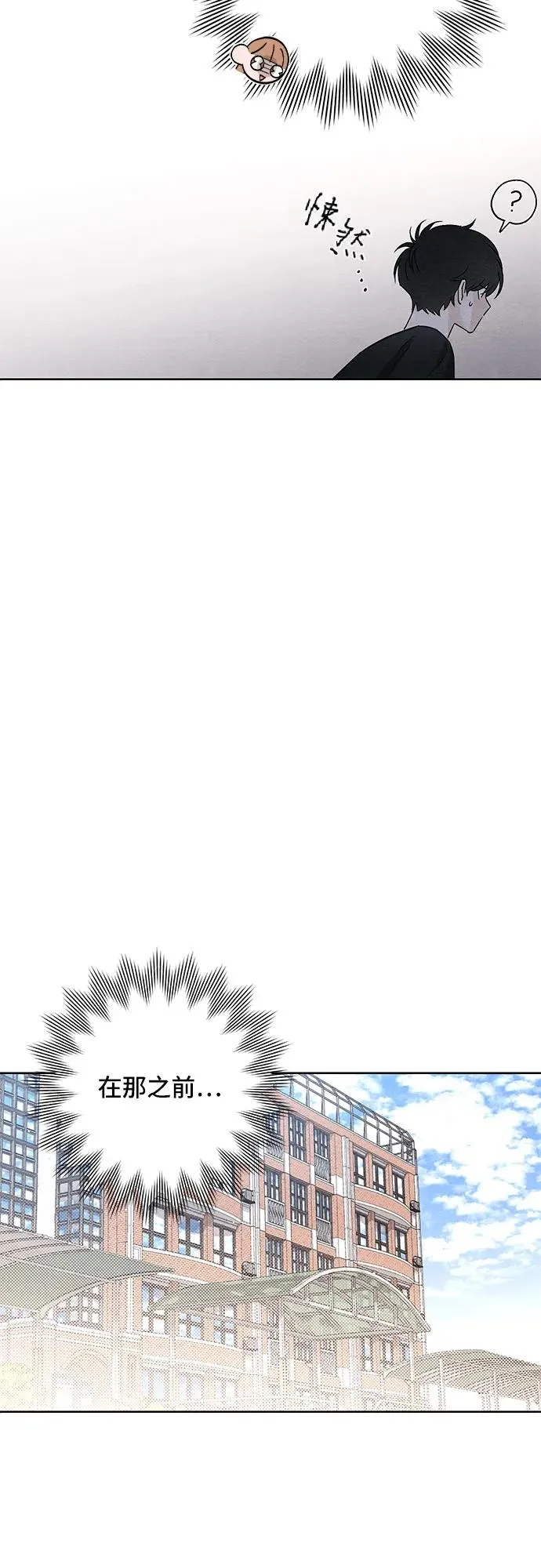 第13话 第36页