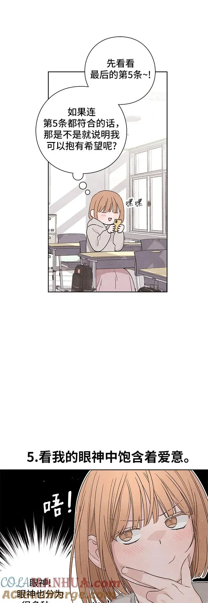 第13话 第37页