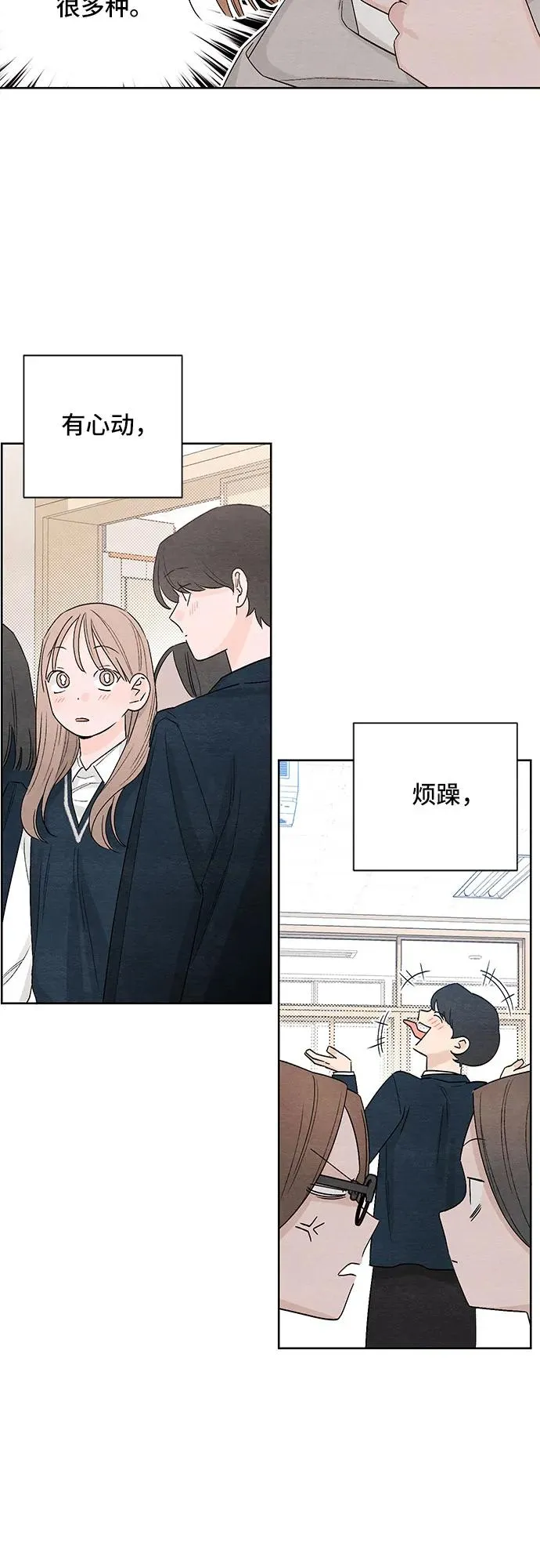 第13话 第38页