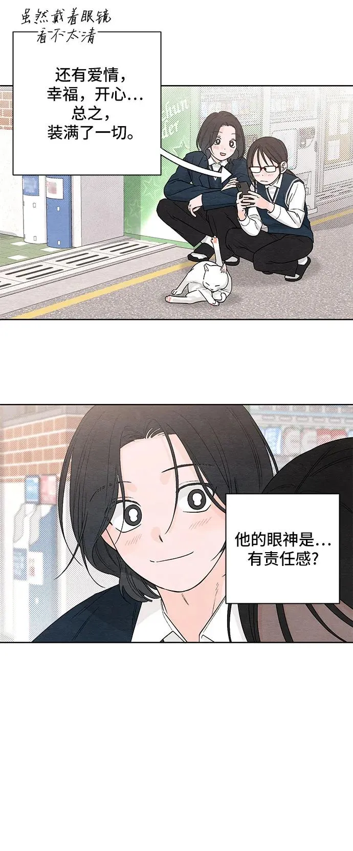 第13话 第39页