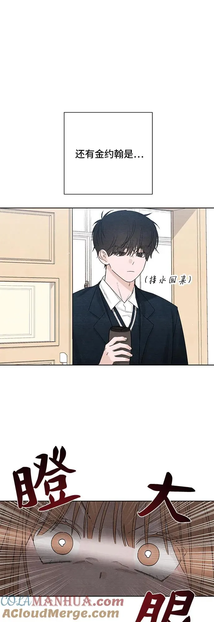 第13话 第40页