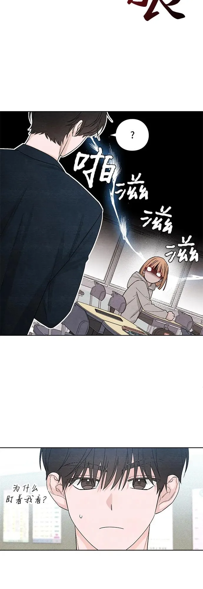 第13话 第41页