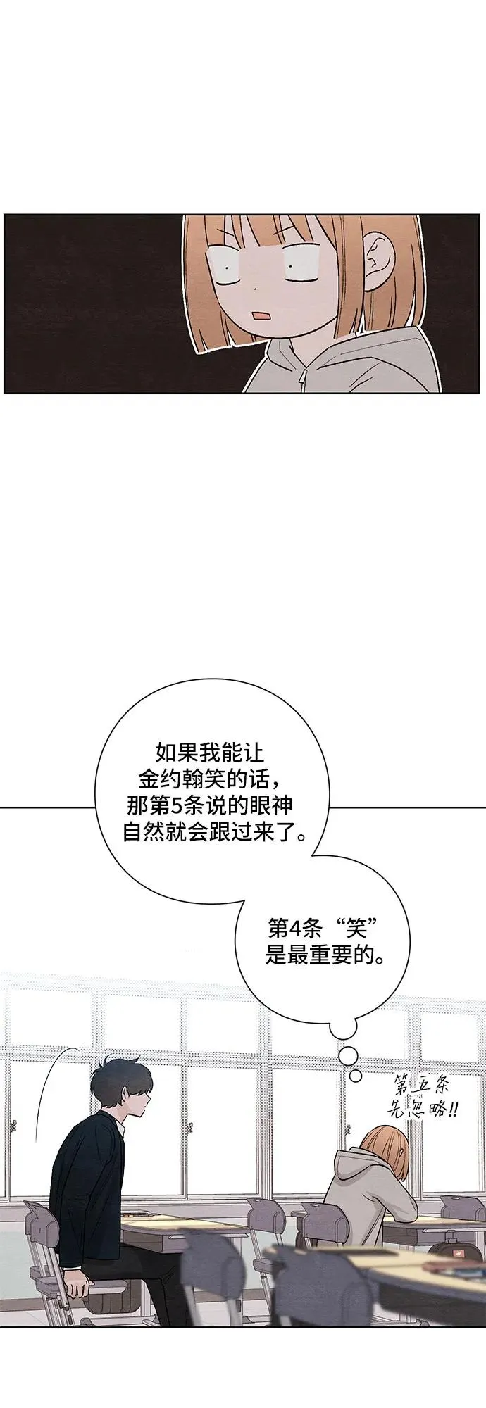 第13话 第44页