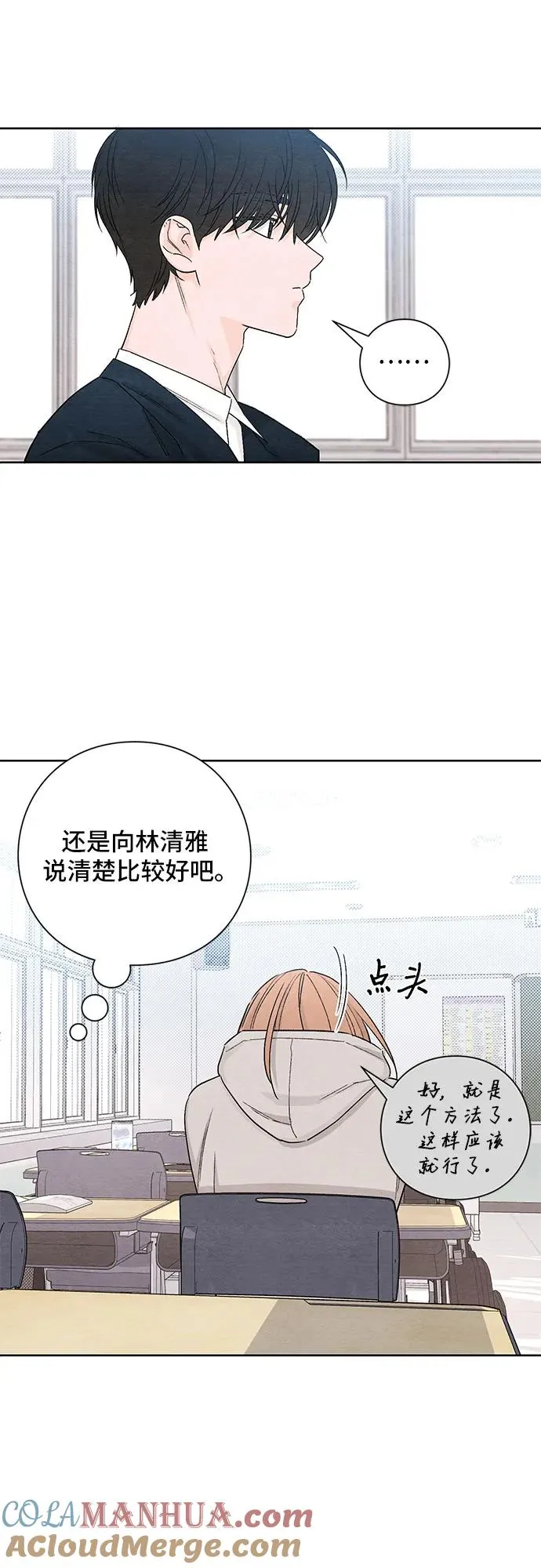 第13话 第46页