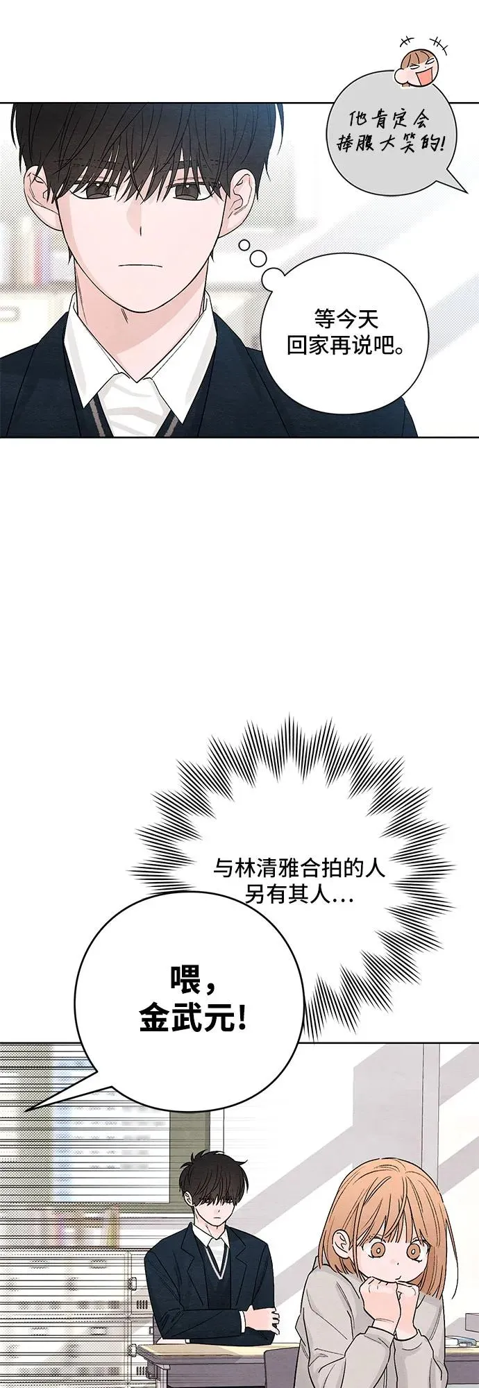 第13话 第47页