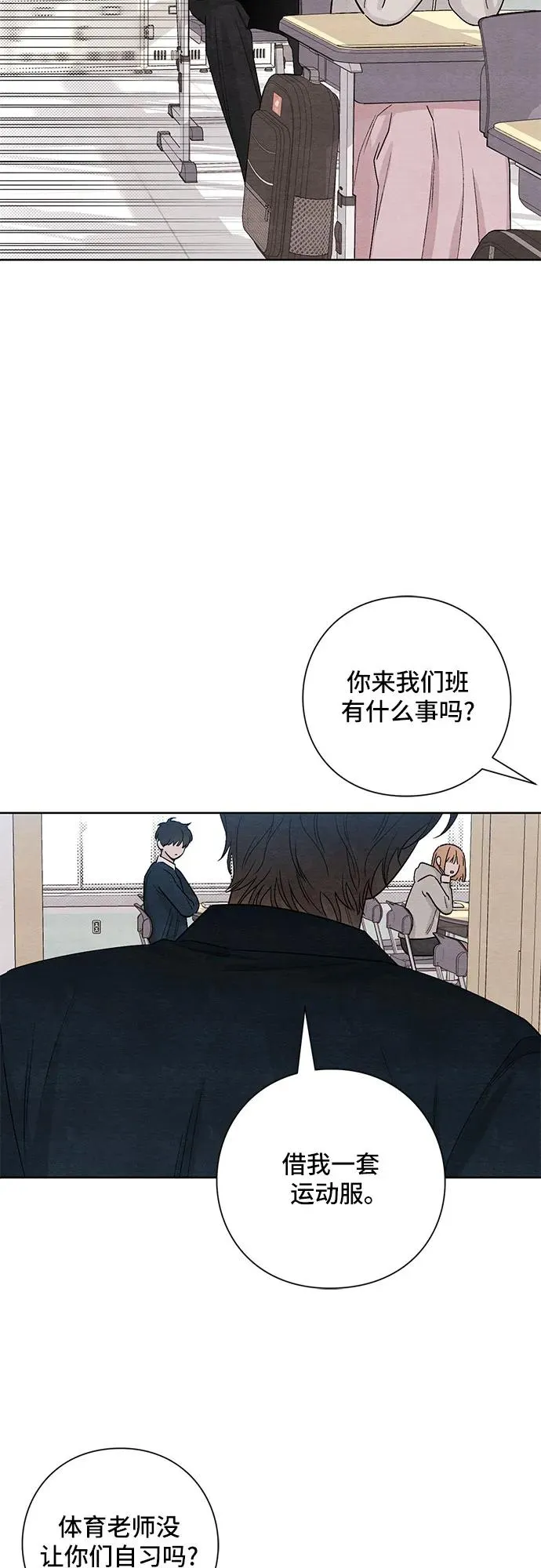 第13话 第48页