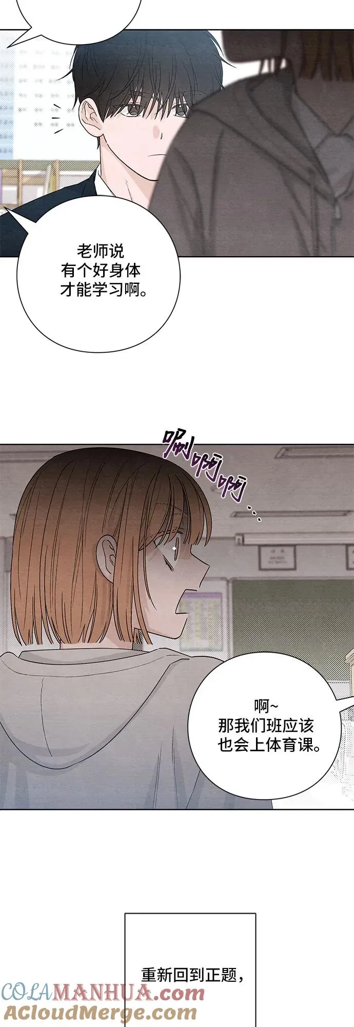 第13话 第49页