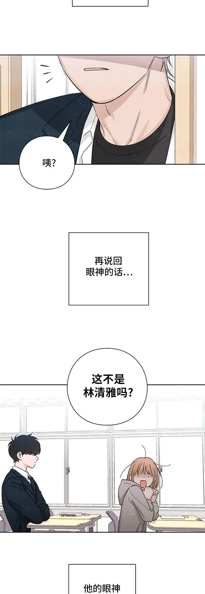 第13话 第50页