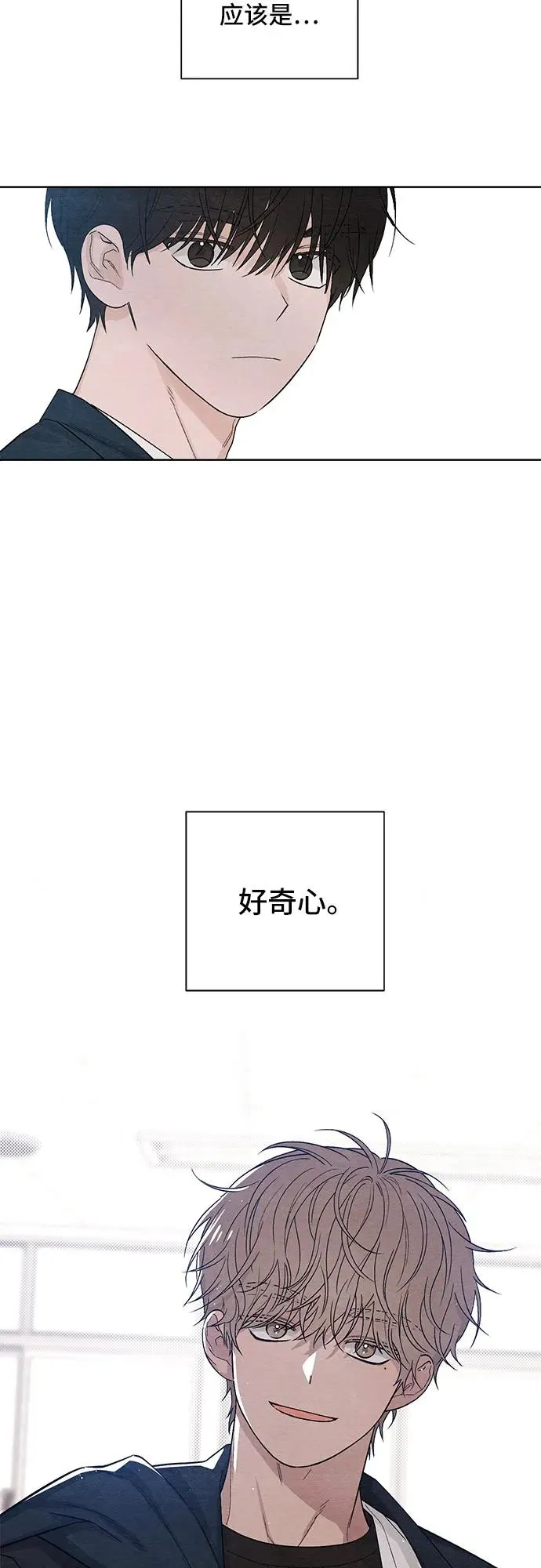第13话 第51页